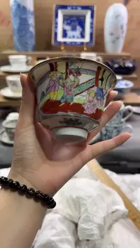 瓷片         C9999