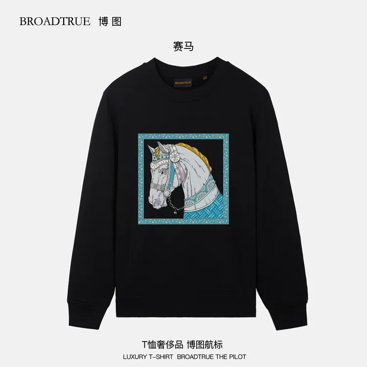 BOTU博图高奢男士长袖新疆长绒棉双股纱印花圆领纯棉【卫衣】  赛马