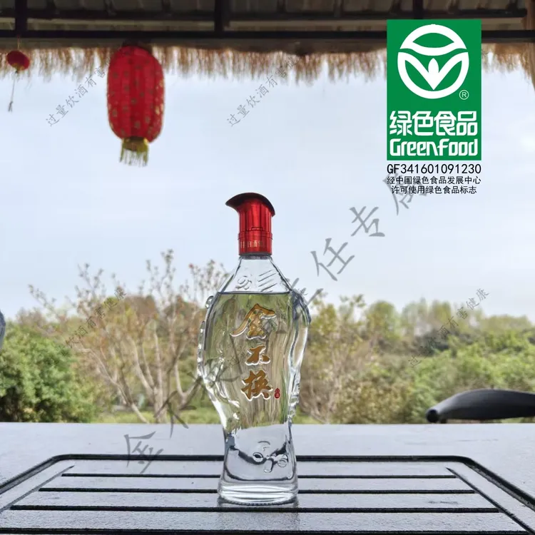 金不换鱼瓶2003浓香型白酒 52度 450ml/瓶 2003大会堂版52度450ml