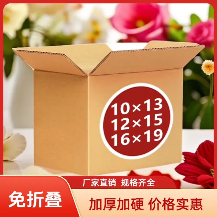 厂家直销精品加厚加硬手工折纸叠纸折宝半成品（送包装袋子）