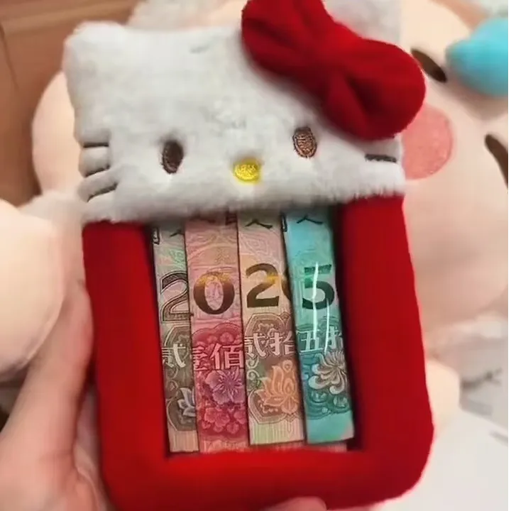 2026好朋友专属红包 卡通kitty毛绒追星卡套卡包新年礼物图片挂饰