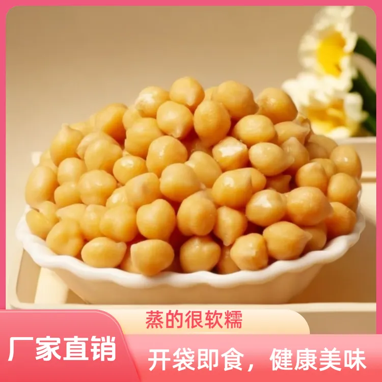 纯蒸香甜鹰嘴豆即食健康饱腹解馋小零食