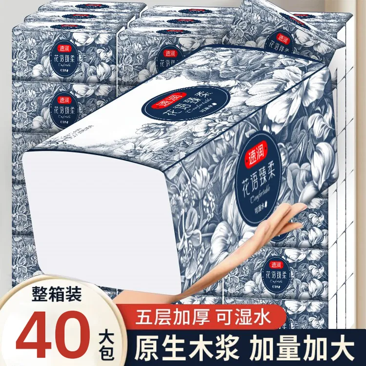速润【买20包+送20包到手40大包】国风大包抽纸干湿两用家庭实惠装