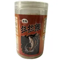 老赵鱼饵狂拉鲤420g黑坑成品一款拉鲤鱼饵料拉饵钓饵拉的大雾化好