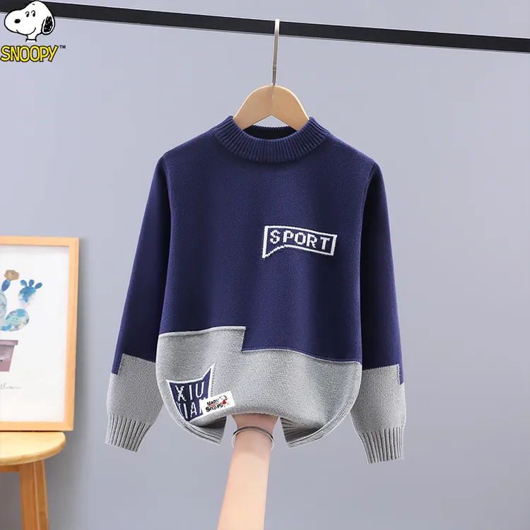 史努比男童毛衣秋冬新款中大童男孩纯棉洋气儿童加绒加厚针织衫潮