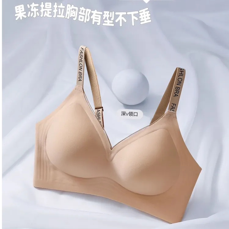 【珊珊专属】立体字母全固定杯果冻内衣聚拢收副乳提拉防下垂女文胸