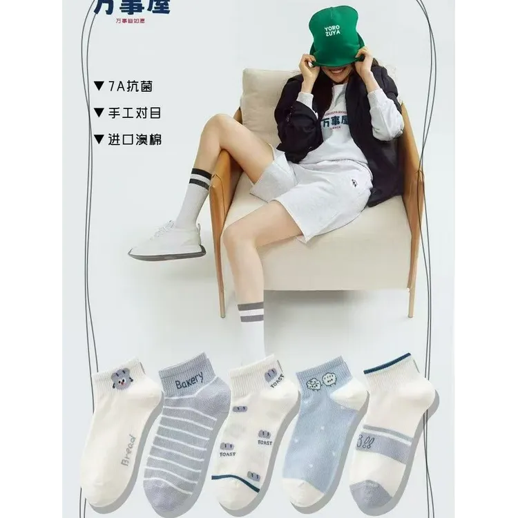 夏季女士棉袜女短筒薄款运动百搭日系短筒袜ins短袜透气