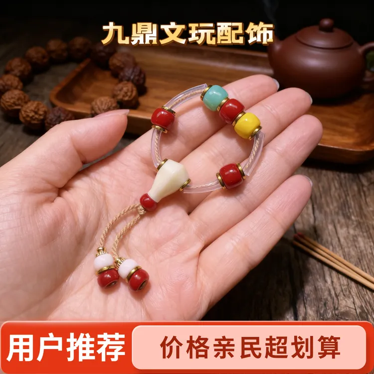 雪巴琉璃黄色散珠6MM红绿灯,手串手串108文玩用于108串三通配饰