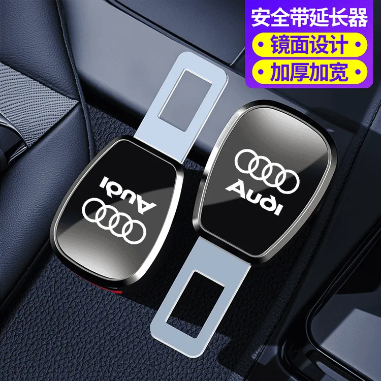 适用奥迪插带卡口A6LA4lA3A5Q3Q5LQ2L车内用品延长器