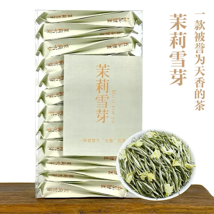 芳如故茉莉花茶针王浓香型茶叶新茶花茶广西横县茉莉雪芽