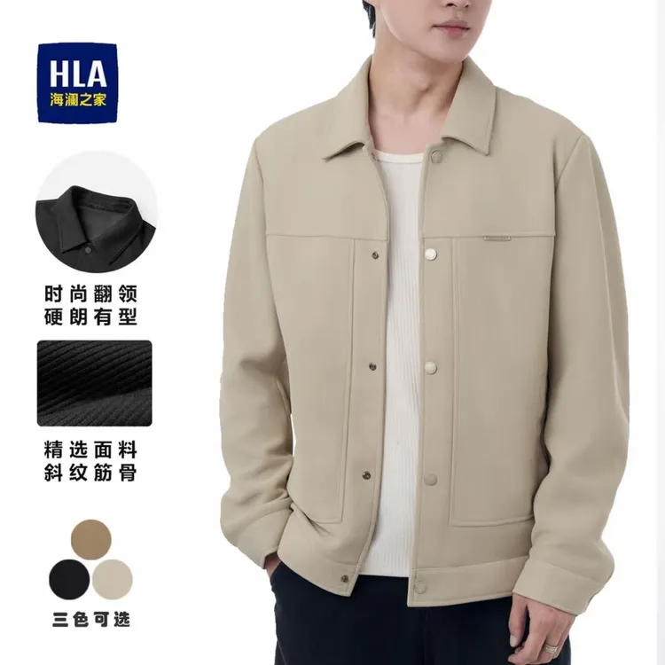 【时尚翻领】海澜之家翻领斜纹肌理胸标点缀工装男士夹克外套