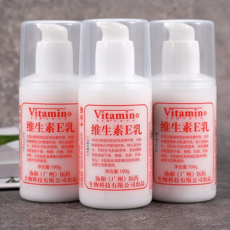 卡芙漫维生素e乳维e乳液保湿补水面霜护手霜身体乳防干国货护肤品