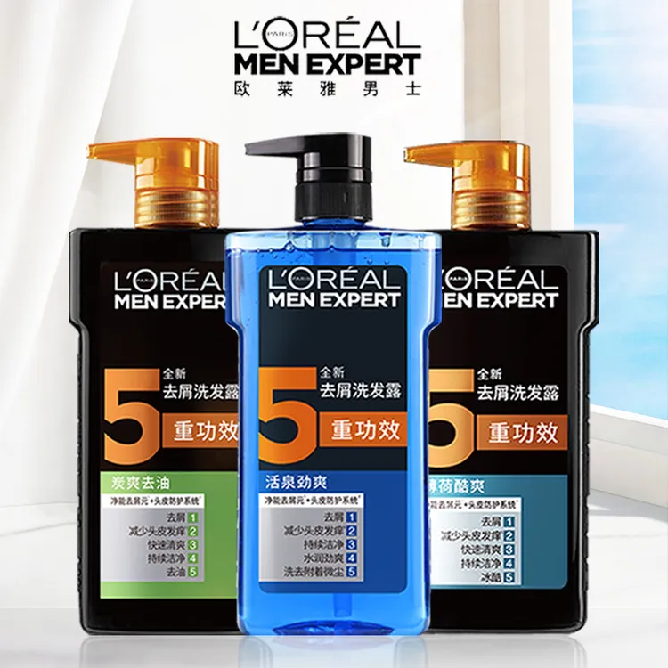 L'ORÉAL/欧莱雅洗发水洗头膏洗发露男士洗发水控油去屑去油清爽