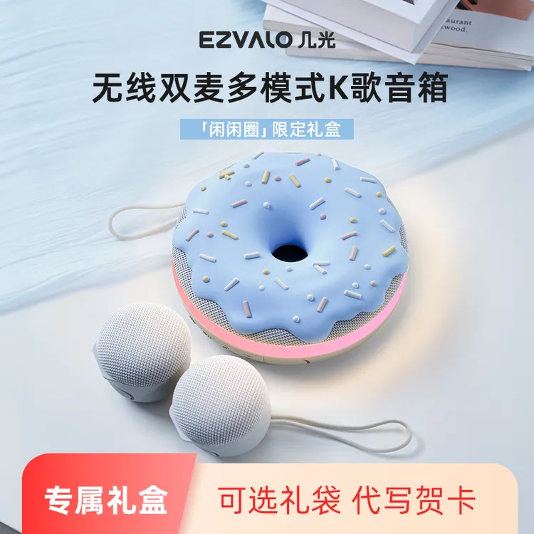 几光k歌音箱无线蓝牙话筒音响一体麦克风卡拉ok家庭ktv氛围户外