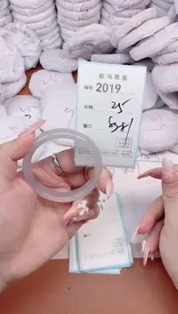 【闪购商品】玛瑙/玉髓手镯未镶嵌2019