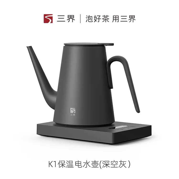 三界三界K1自动电热烧水壶家用恒温简约操控烧水壶泡茶专用壶保温