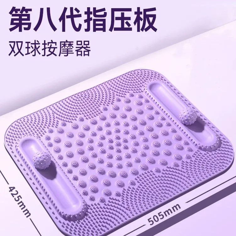 第八代升级加厚版液态硅胶双球指压板足底按摩垫家用多功能