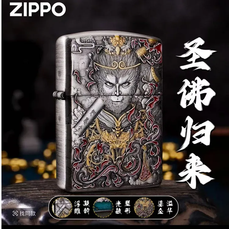 ZIPPO/之宝打火机圣佛归来男士男朋友经典防风DYJ1