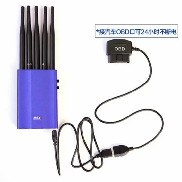 汽车货车载OBDGPS信号防护车子防跟踪器信号检测仪探测仪器