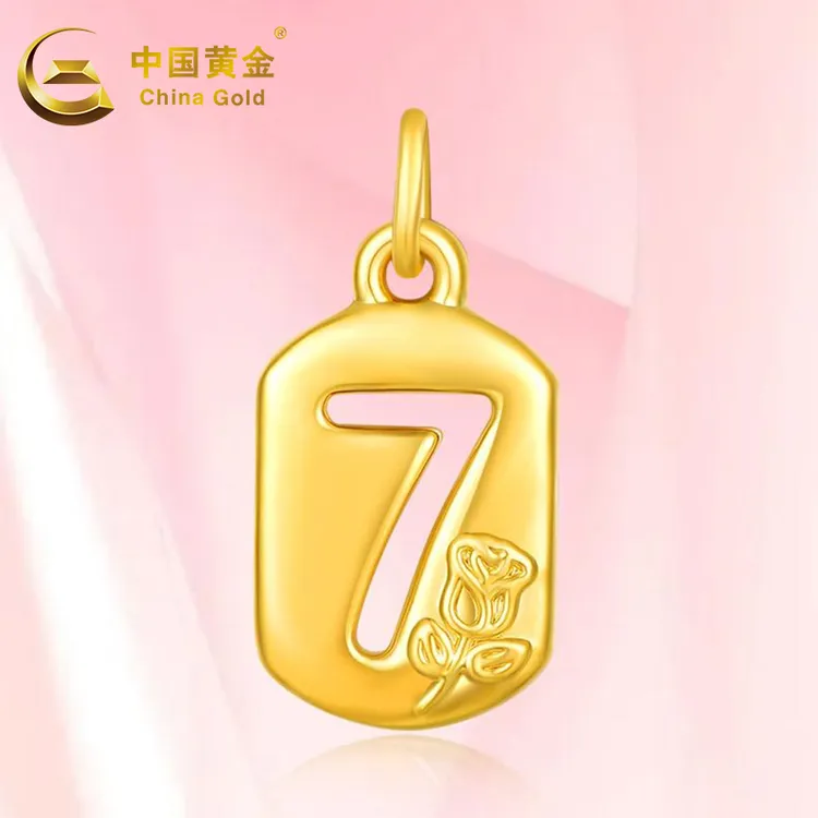 中国黄金爱妻玫瑰足金吊坠时尚挂坠送女生礼物赠银链约0.5-0.55g