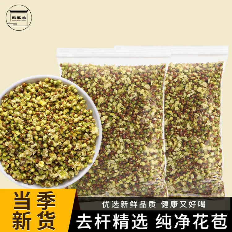 绿萼梅梅花茶黄山白梅花绿梅花干净无杂去杆去碎高山采摘手工挑选