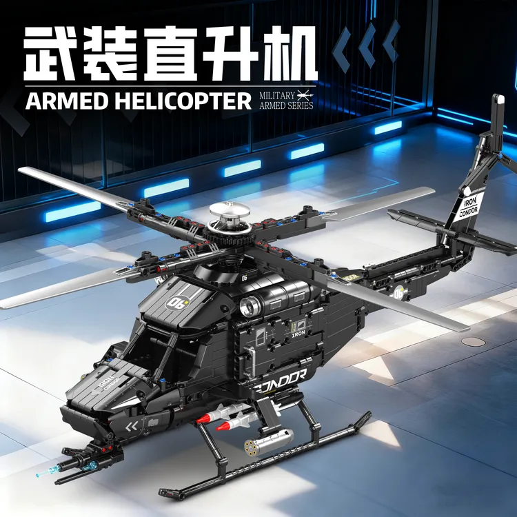 【新生代】MINGDI/明迪新款武装直升机益智拼装积木玩具桌面摆件儿童礼物