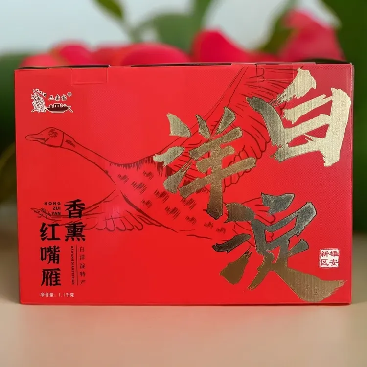 红嘴雁 白洋淀柏木香薰烤制 下酒菜 果木炭烤制 香味十足 一整只