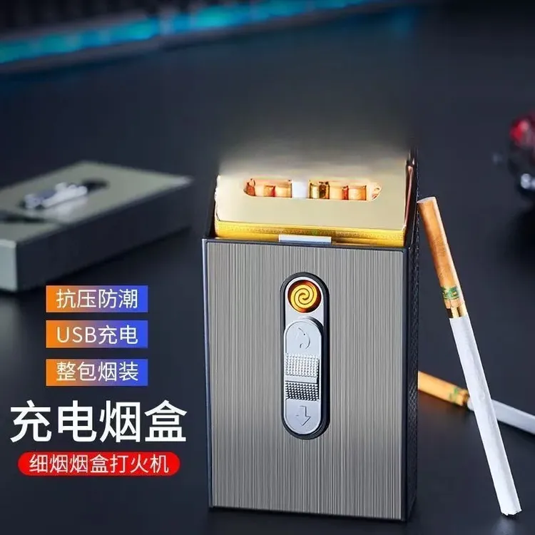 多功能户外充电烟盒打火机一体防风便携户外通用创意个性设计工具