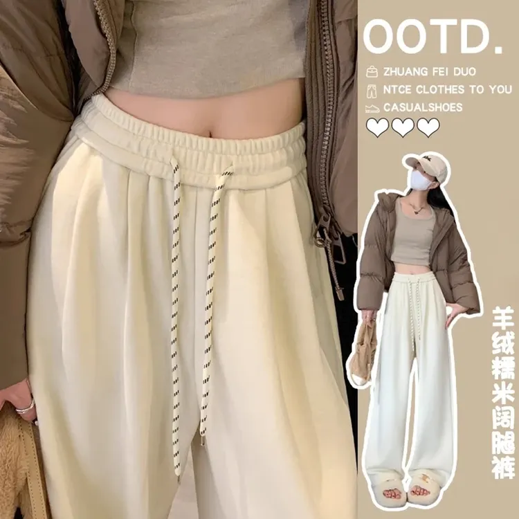 新款爆款秋冬季加厚显瘦运动高腰直筒高腰阔腿裤垂坠感高级感宽松