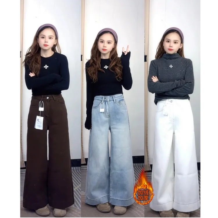 高腰立体加厚秋冬专属小个子女显高显瘦微喇裤牛仔裤女阔腿裤