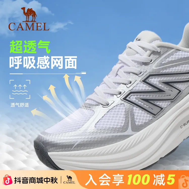 【追风3.0-王俊凯同款】骆驼慢跑鞋2025新款网面透气增高缓震运动鞋