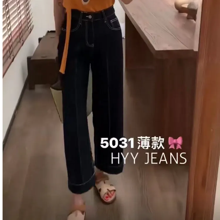薄款阔腿牛仔裤九分裤2025春夏新款欧货高腰直筒宽松奶奶裤5031