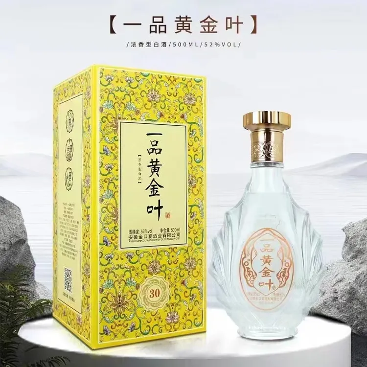 金口宴金口宴一品黄金叶52度高档浓香型纯粮食白酒500毫升装52度