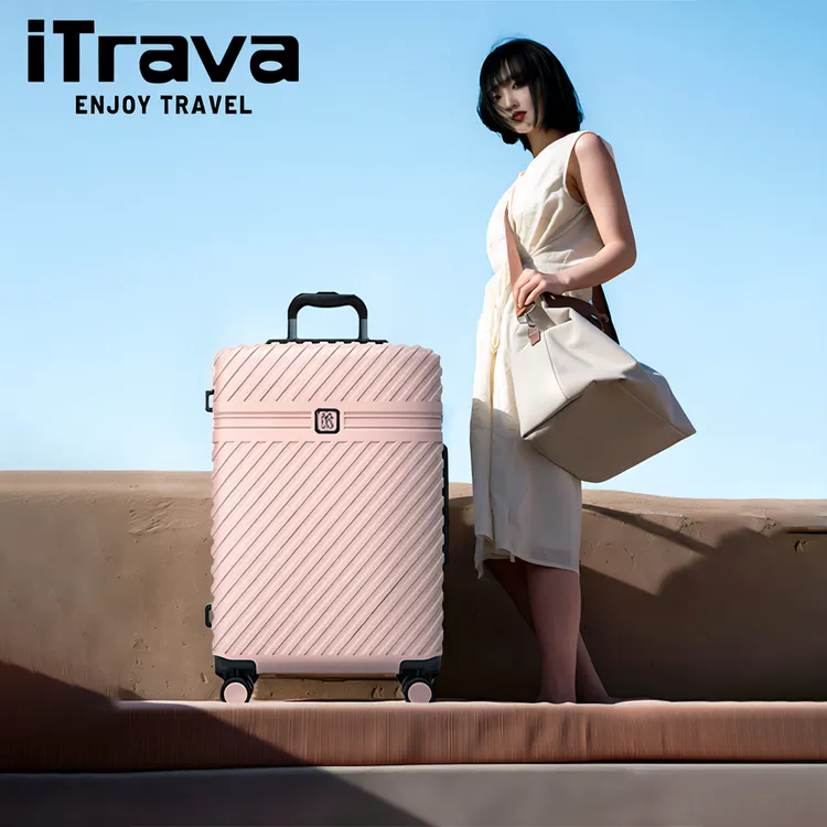 【线下同款】iTrava新款可扩容行李箱大容量轻奢箱包20寸免托运