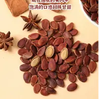 早古休闲零食【红瓜子】400克/瓶→开罐即食咸味适中饱满果仁