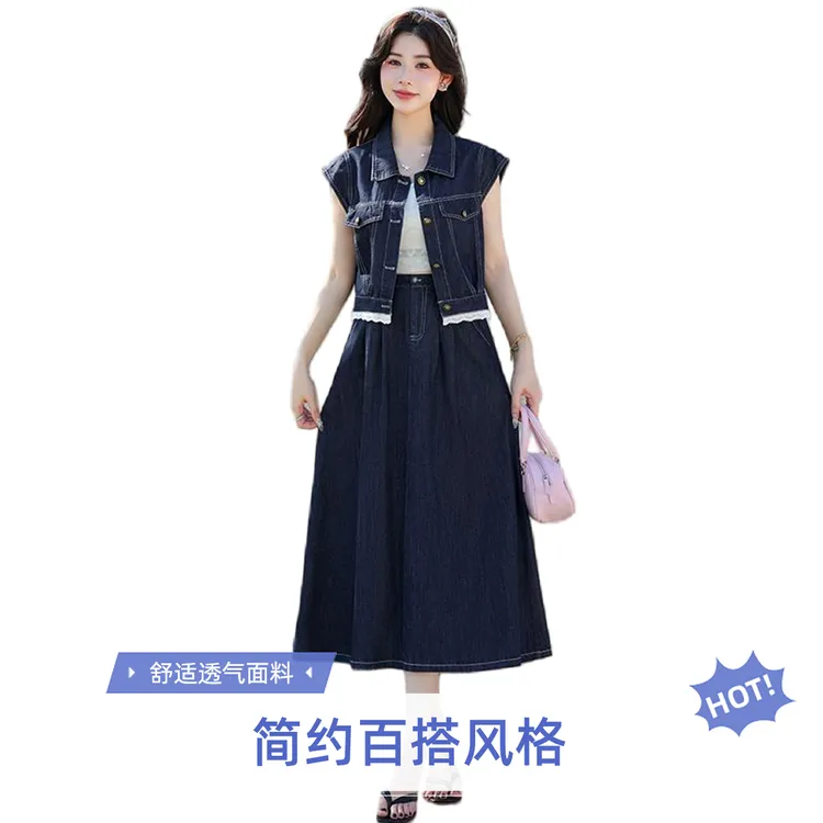 时尚套装气质中长款收腰百搭风套装宽松连衣裙牛仔裙显瘦舒适休闲