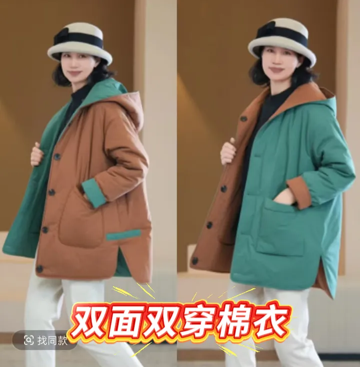 双面穿加棉连帽长袖外套女2025冬季新品宽松大码棉衣大口袋上衣潮