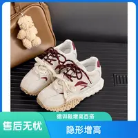 隐形内增高德训鞋女小个子厚底运动休闲阿甘鞋小众百搭复古老爹鞋