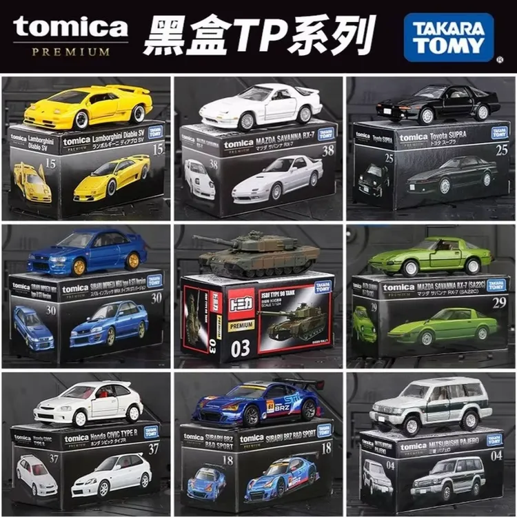 TOMY多美卡旗舰版黑盒系列收藏款合金车消防车正版仿真车男孩玩具