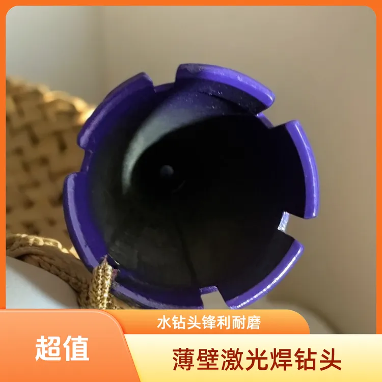 水钻头锋利耐磨水钻头高效速度耐磨