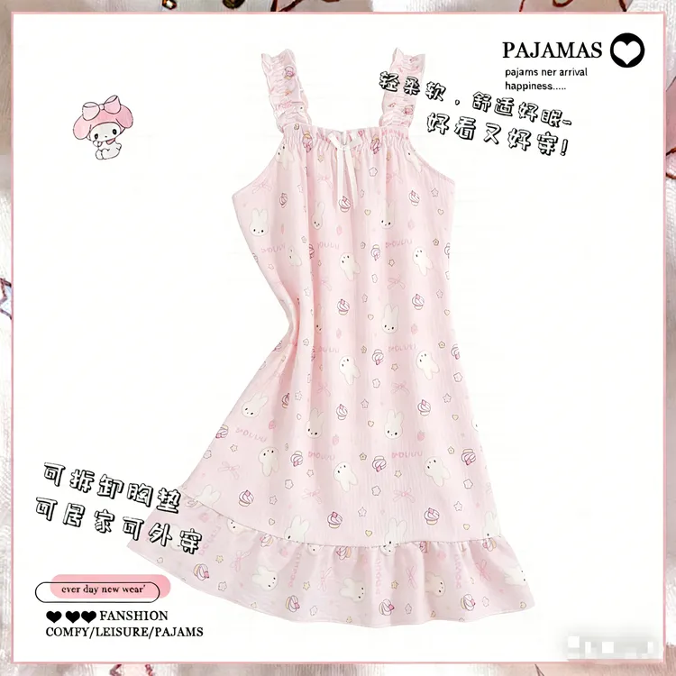 奶乎乎专属~带胸垫少女睡裙吊带裙可爱米菲兔甜美睡衣女家居服