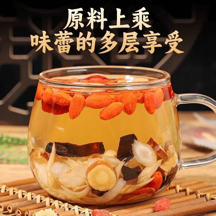 【灵芝元气茶】优选西洋参党参灵芝黄芪枸杞透明包装真材材料.