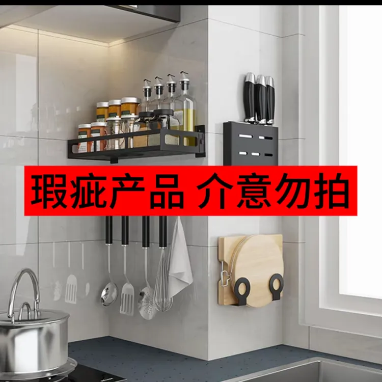 置物架样品微瑕链接不退货（介意勿拍）