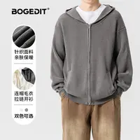 BOGEDIT秋季男士简约开衫毛衣百搭宽松亲肤连帽款卫衣潮流针织衫