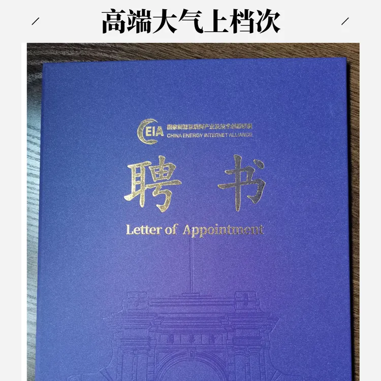 设计烫金奖状荣誉毕业结业培训收藏订婚礼物送闺蜜