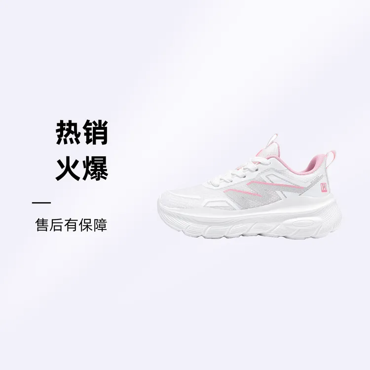 夏季网面透气缓震情侣跑鞋运动鞋男鞋网面休闲百搭厚底增高运动鞋