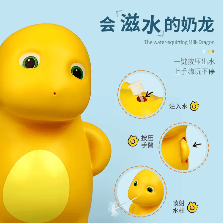 【进店搜奶龙薅毛】奶龙小水枪沙滩玩具呲水枪户外沙滩戏水互动玩具