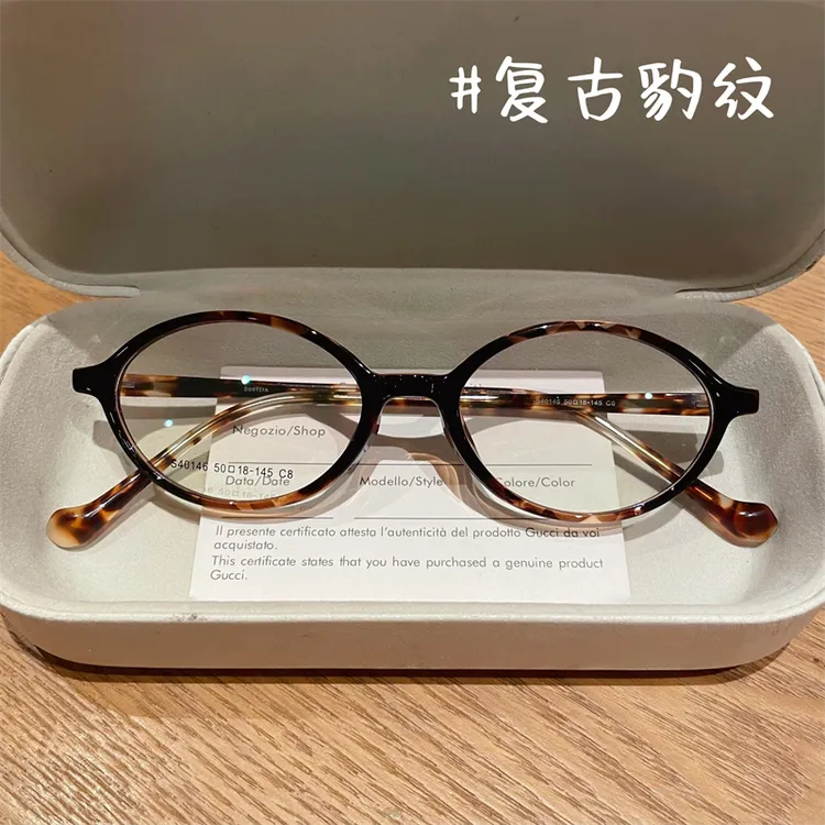 超轻书呆子椭圆玳瑁眼镜框女mona方圆脸近视防蓝光变色复古眼镜男