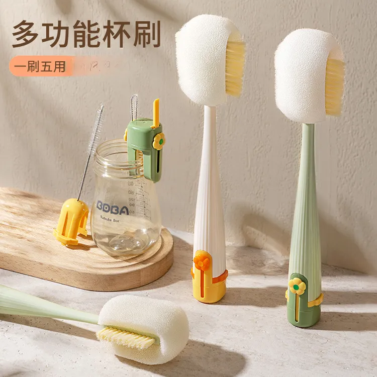 杯刷水杯清洗神器长柄多功能五合一保温杯盖刷奶瓶专用清洁刷szf