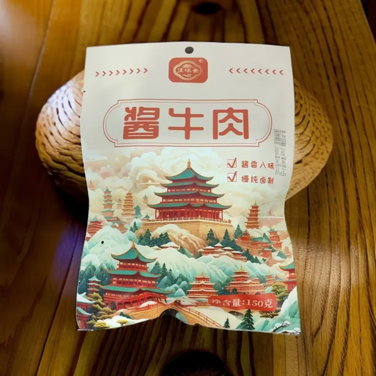 【阿亮专属】佳味斋150g酱牛肉牛腱肉肉质紧实瘦而不柴真空包装【冷藏保存】